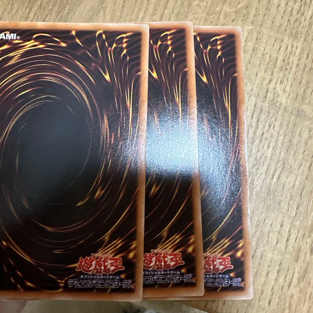 遊戯王　スノーマンイーター　ノーパラ