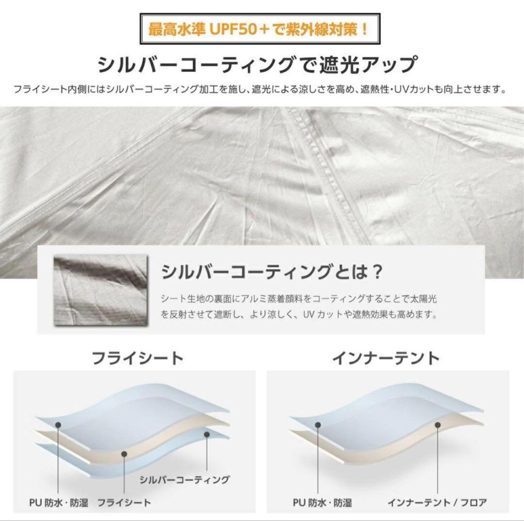 South Light ツールームテント