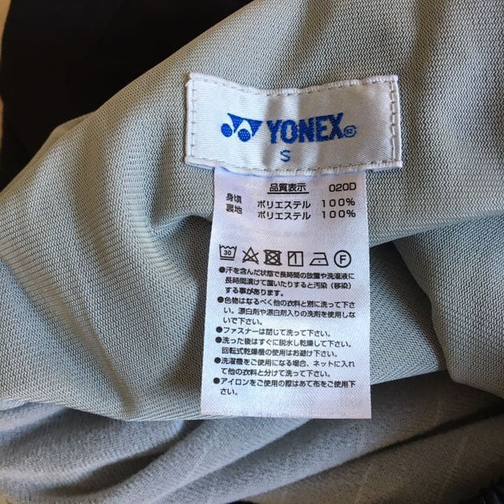 YONEX ヨネックス　ウィンド ウォーマーパンツ ジャージ S 裏地付き 黒