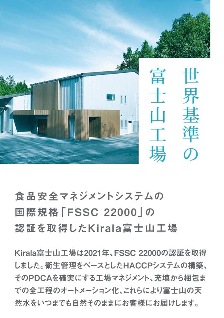 【配送込み】ウォーターサーバー本体　ブラック黒2019年型Kiralawater