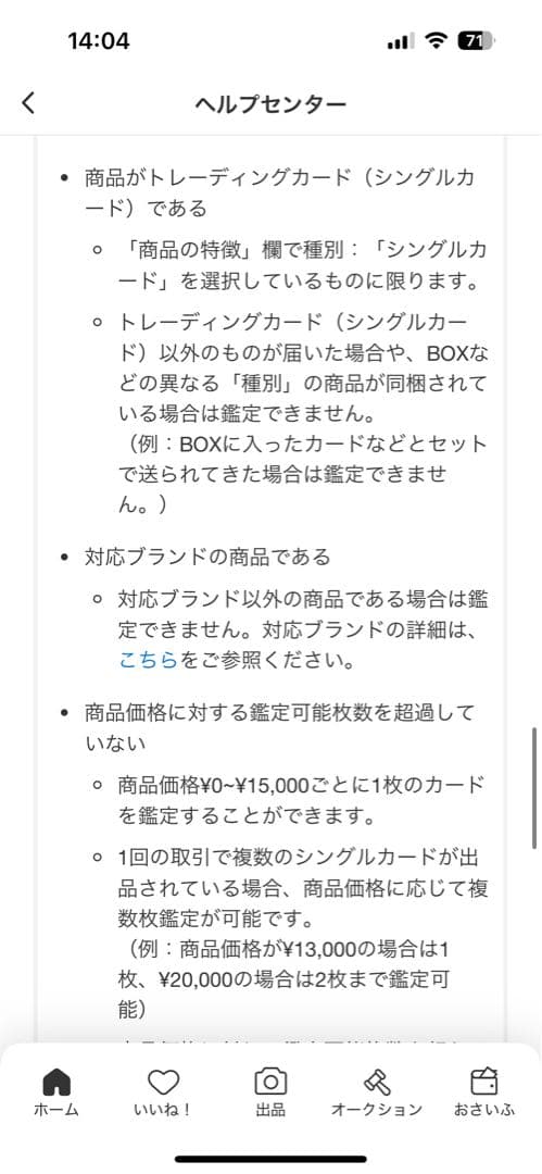 ポケカ　VMAXクライマックス　未開封BOX シュリンク付　2BOX