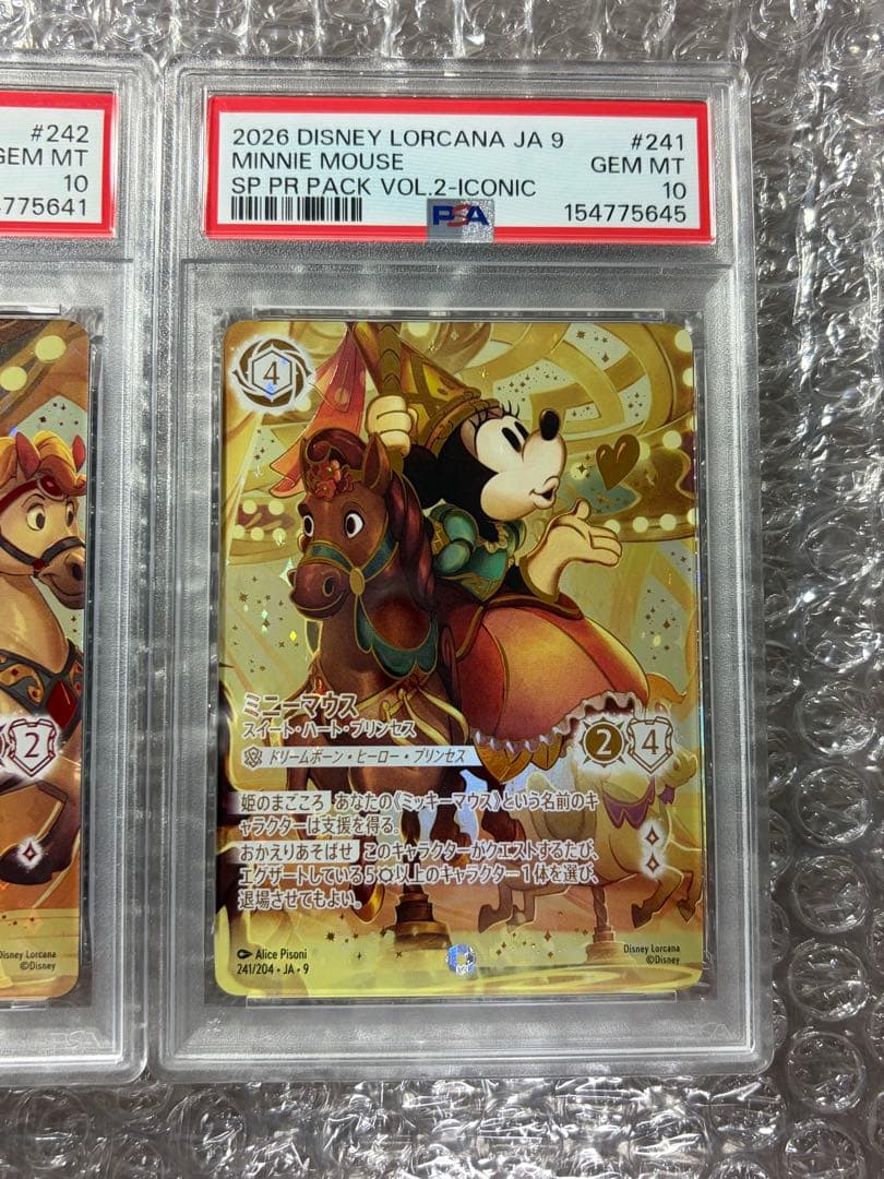PSA10 ミッキーマウス/ミニーマウス　ロルカナ　アイコニック