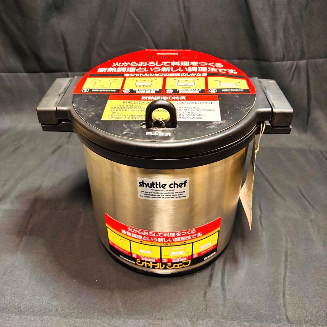 【未使用品】シャトルシェフ 4.5L KPA-4500