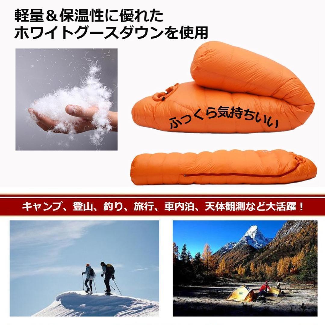 ★人気＆特価★寝心地最高！　マミー型　寝袋 ダウンシュラフ　400g　グリーン