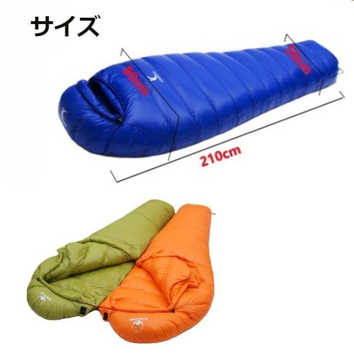★人気＆特価★寝心地最高！　マミー型　寝袋 ダウンシュラフ　400g　グリーン