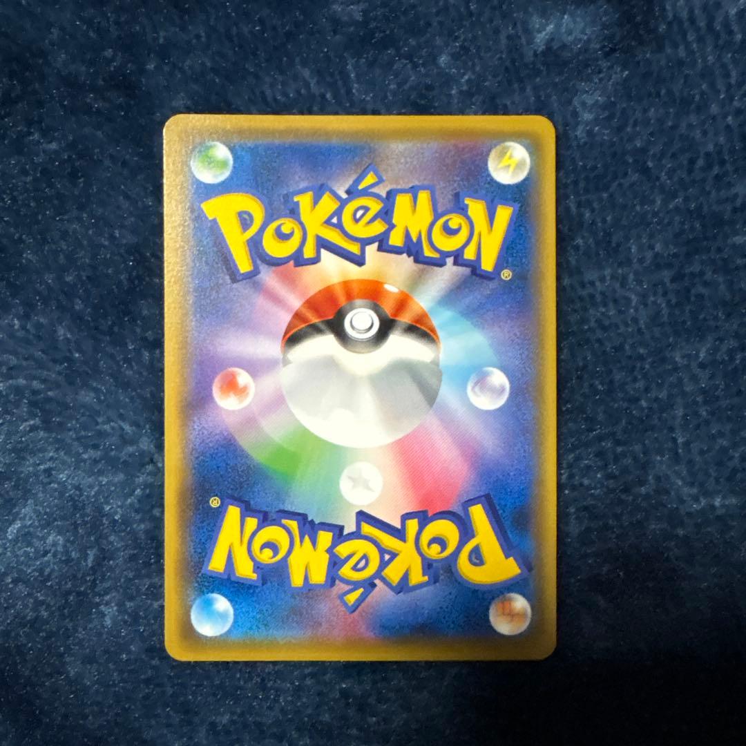 そらをとぶピカチュウ 292/XY-P コロコロアニキ第7号付録カード