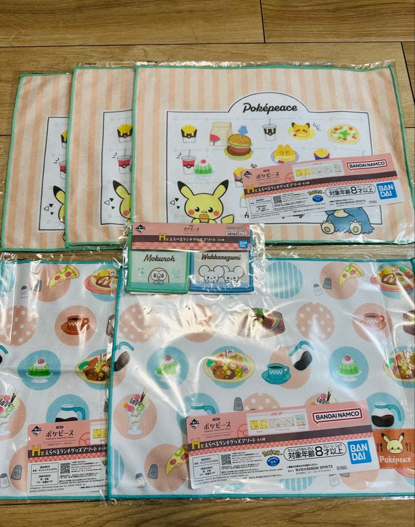 ポケピース 一番くじ まとめ売り