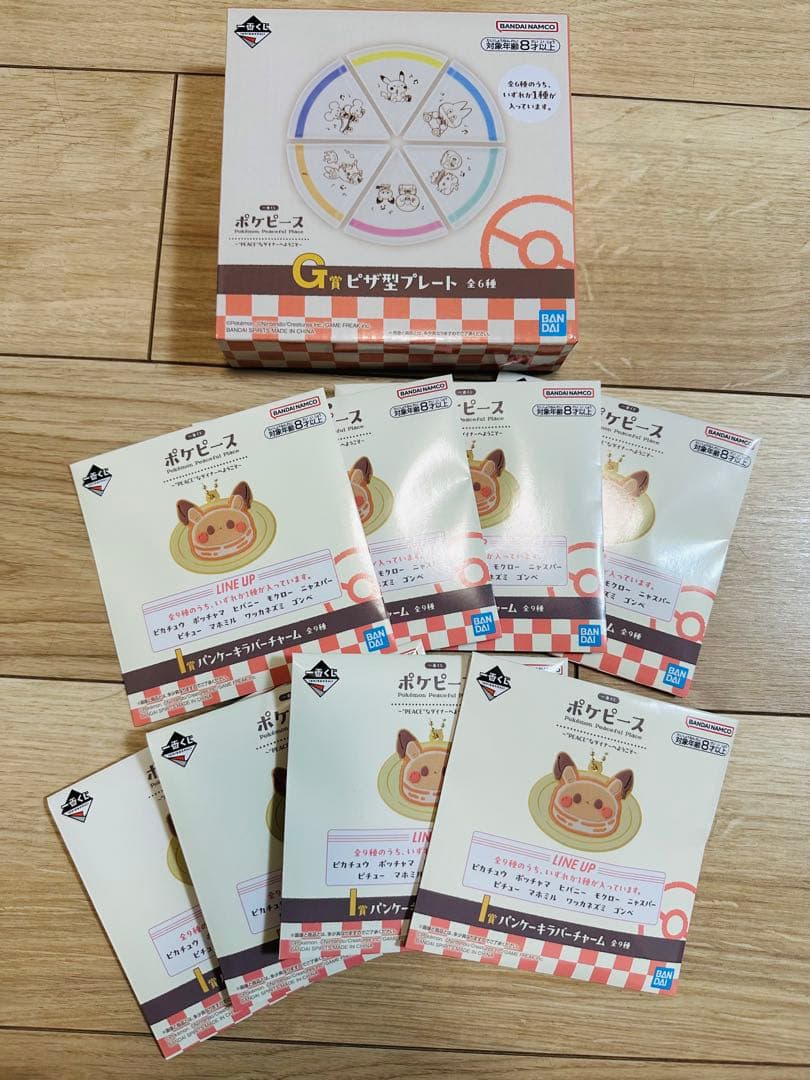 ポケピース 一番くじ まとめ売り