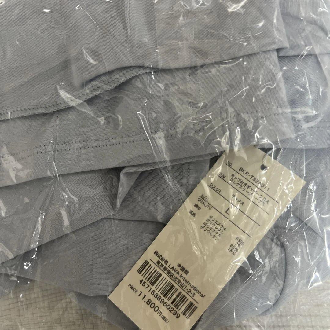 【新品未使用】SUKALA カップ付きギャザークロスロング