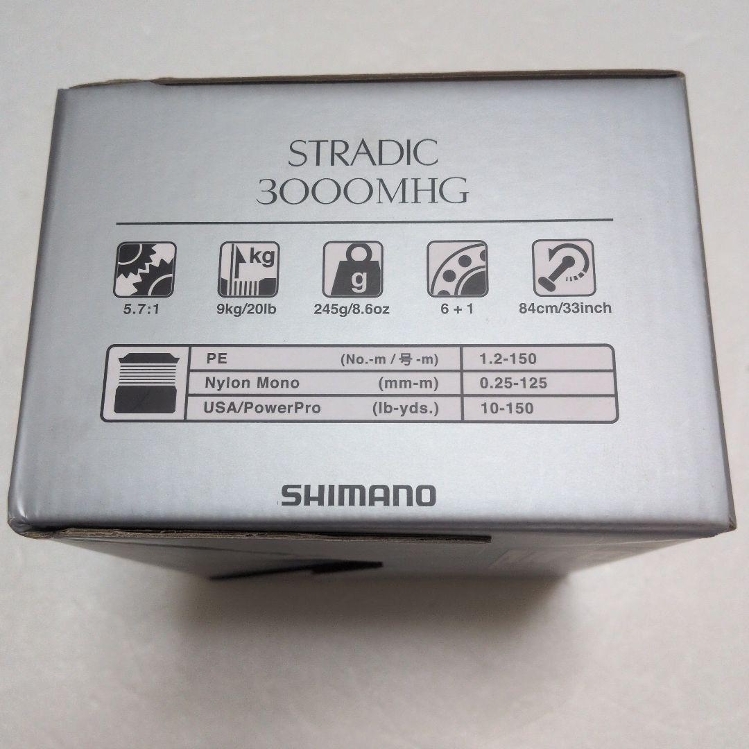 ☆新品☆シマノ スピニングリール ストラディック 3000MHG 23