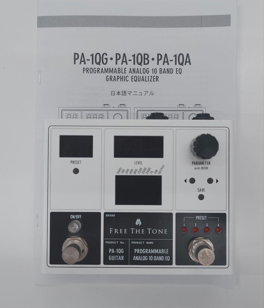 ギター FREE THE TONE PA-1QG (Guitar)