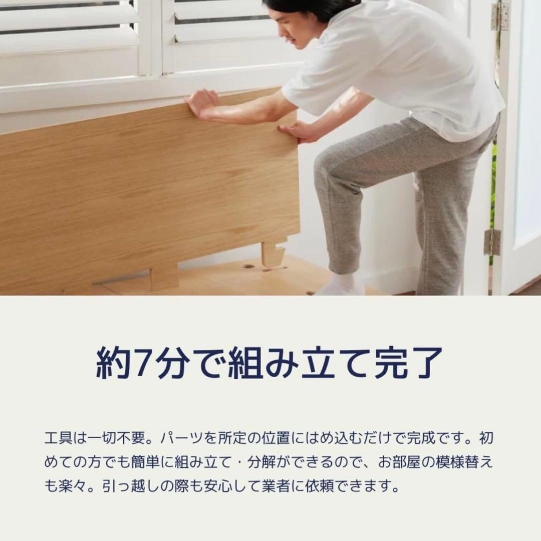 コアラベッドフレーム　セミダブル　木製ベットフレーム