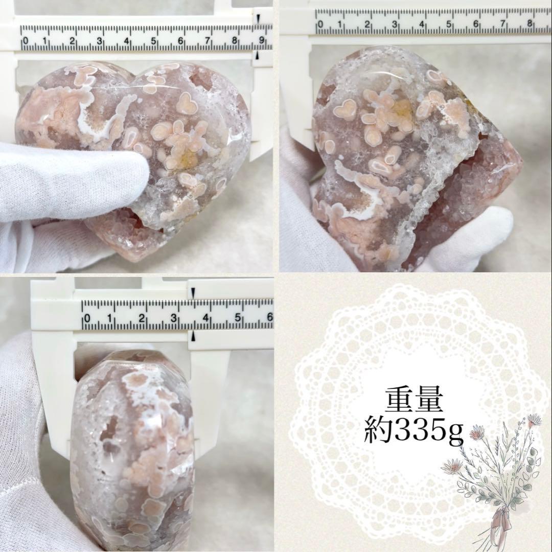 ♡専用♡【D074】桃色花吹雪 桜瑪瑙 ハートモチーフ Lタイプ 台座付き