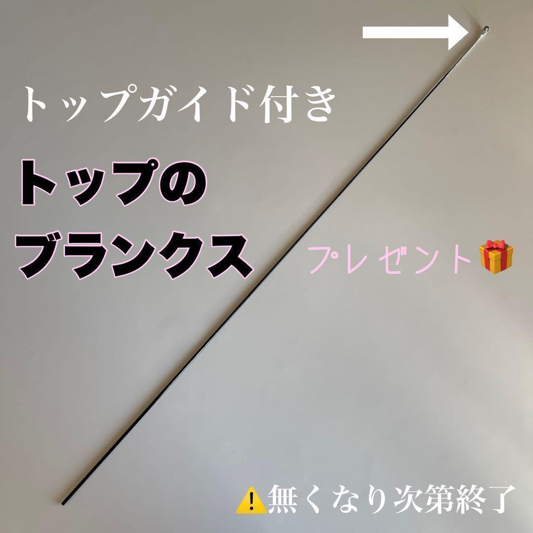 磯竿2号 2-630 6.3m 磯釣り　チヌ　アオリイカ　グレ　メジナ