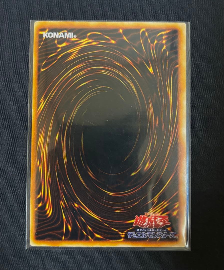 遊戯王 封印されしエクゾディア 初期