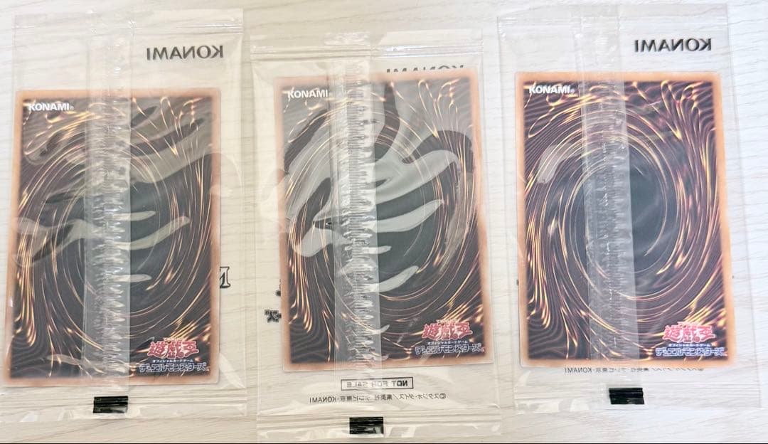 遊戯王 簡易融合 限定 コラボ カード 日清 カップヌードル　3枚