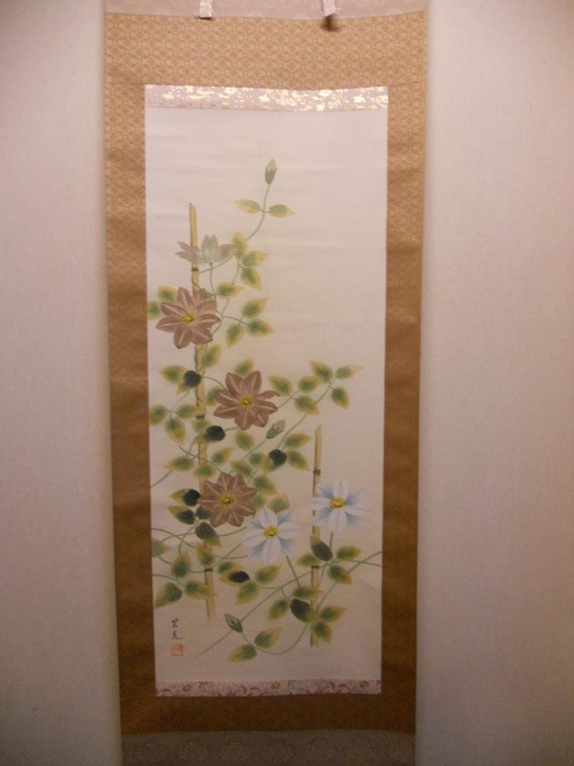 掛け軸 藝元 鐵仙花 絹本 希少 軸装 茶道具 掛軸 美品 です。