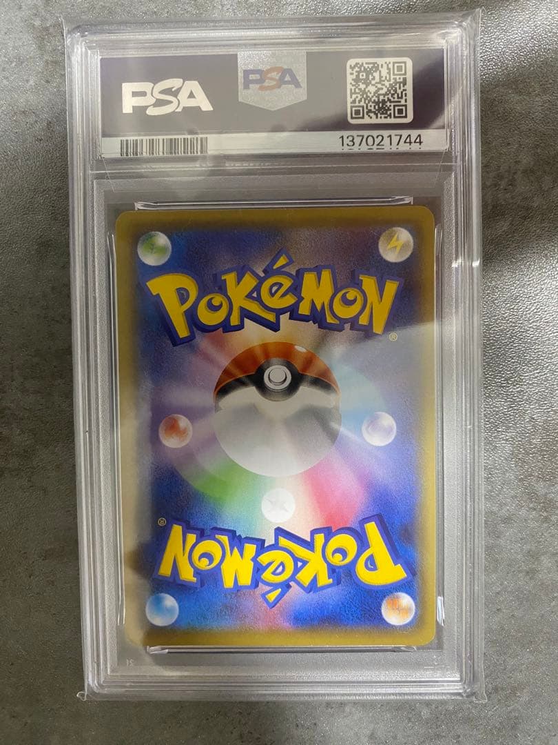 ピカチュウV-UNION PSA10 25th 4連番 まとめ ポケモンカード