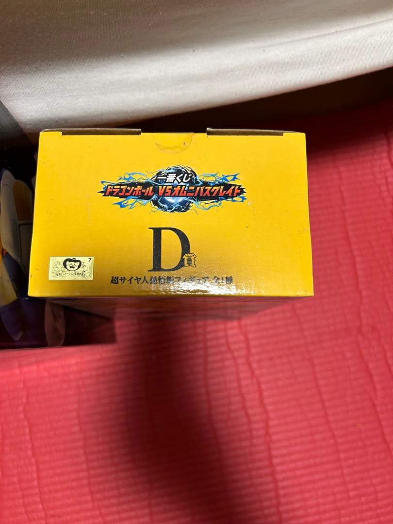 ドラゴンボールZ 超サイヤ人フィギュア c賞&d賞