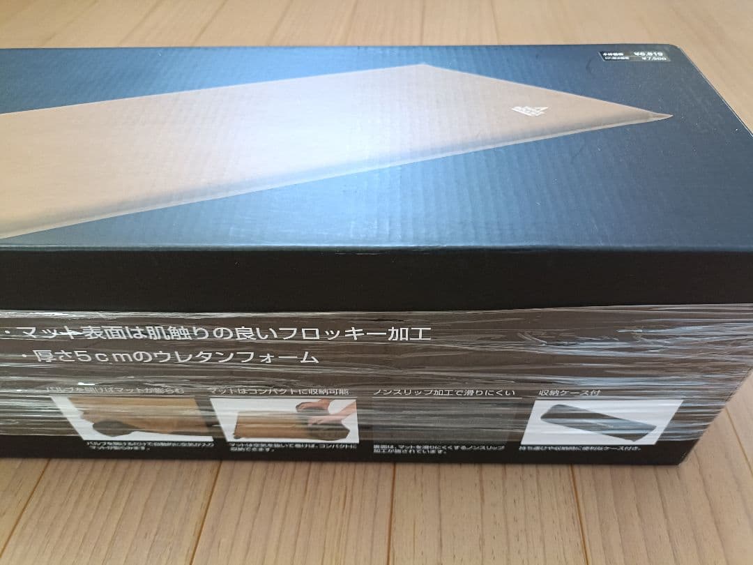 タラスブルバ コンフォートインフレータブルマットシングルtalasbulba
