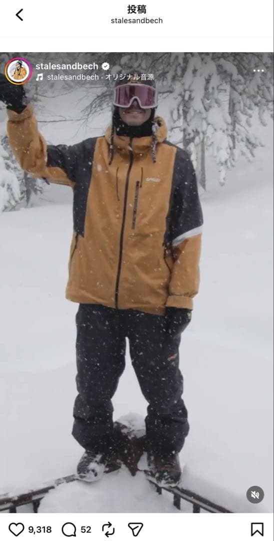 OAKLEY スノボ ウェア 黄色