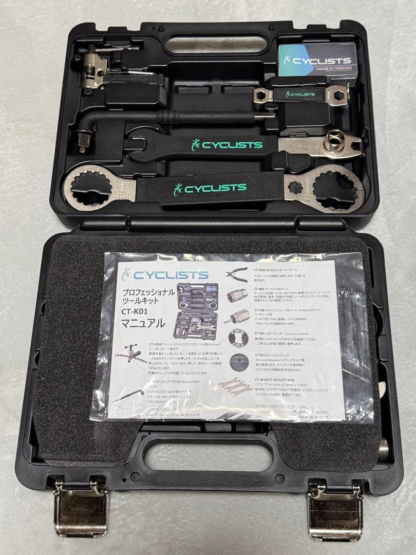 CYCLISTS 自転車専用工具 23点セット シマノ対応 （CT-K01）美品