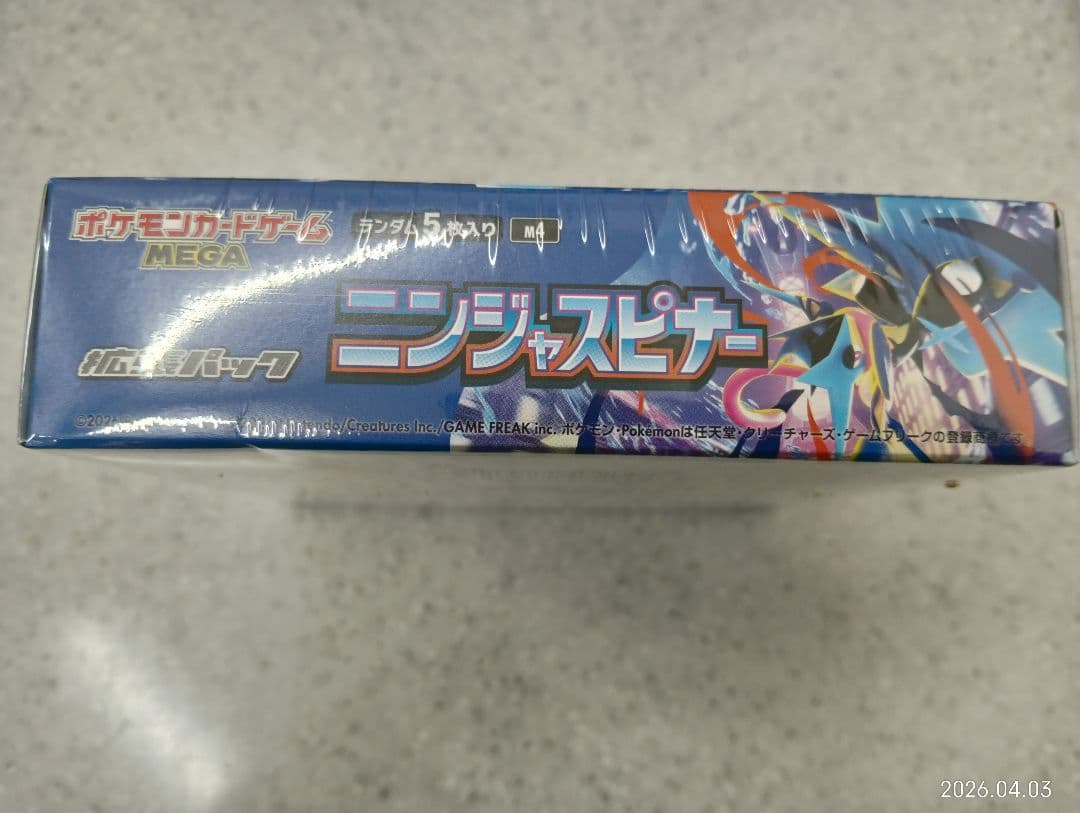 ★早い者勝ち★【シュリンク付新品未開封】　ポケモン ニンジャスピナ—1BOX