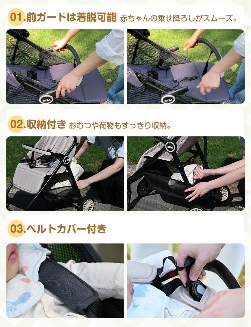 在庫一掃！ベビーカー 折りたたみ 超コンパクト 軽量 0~3歳頃 AB兼用