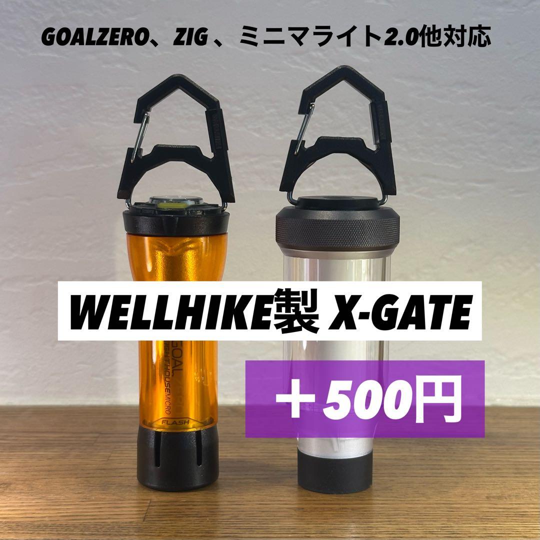 スームルーム　Soomloom Helio 5000 アンバーグローブ付2セット