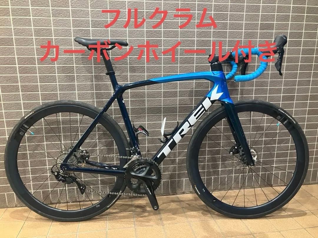 TREK EMONDA SL5 DISC 2021フルクラム カーボンホイール