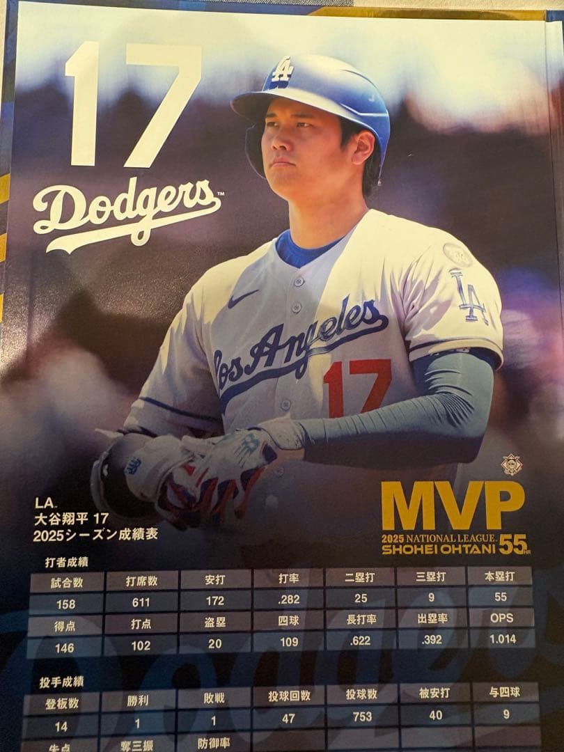 2025 限定発売　大谷翔平MVP記念プレミアムフレーム※切手シート除く