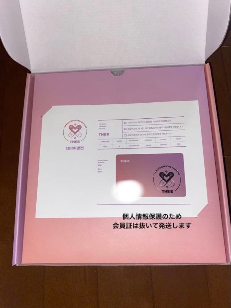新品未開封 THE BOYZ 韓国FC 一期　フルセット