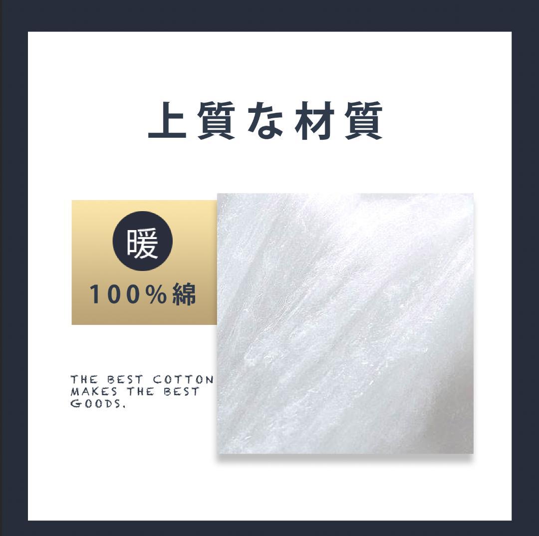 布団カバーセット ダブル　4点セット ホワイト　グレー　 冬用　綿100%