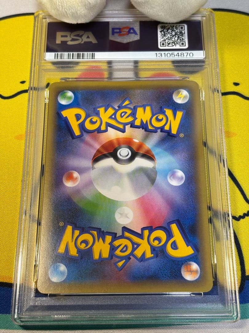 PSA9 ポケモンカード CP5 シェイミ 131054870