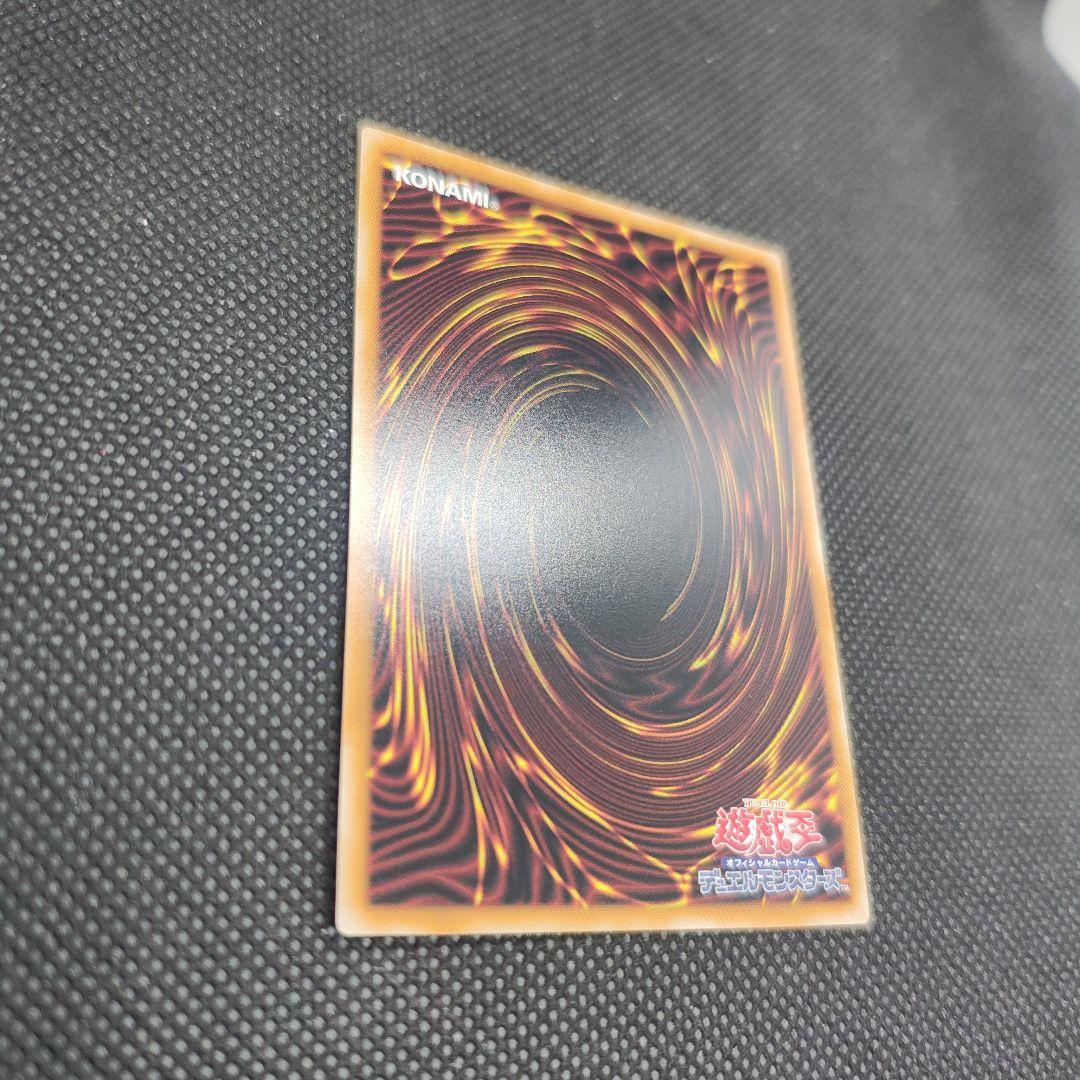 遊戯王OCG 霊王の波動　ドミナスインパルス