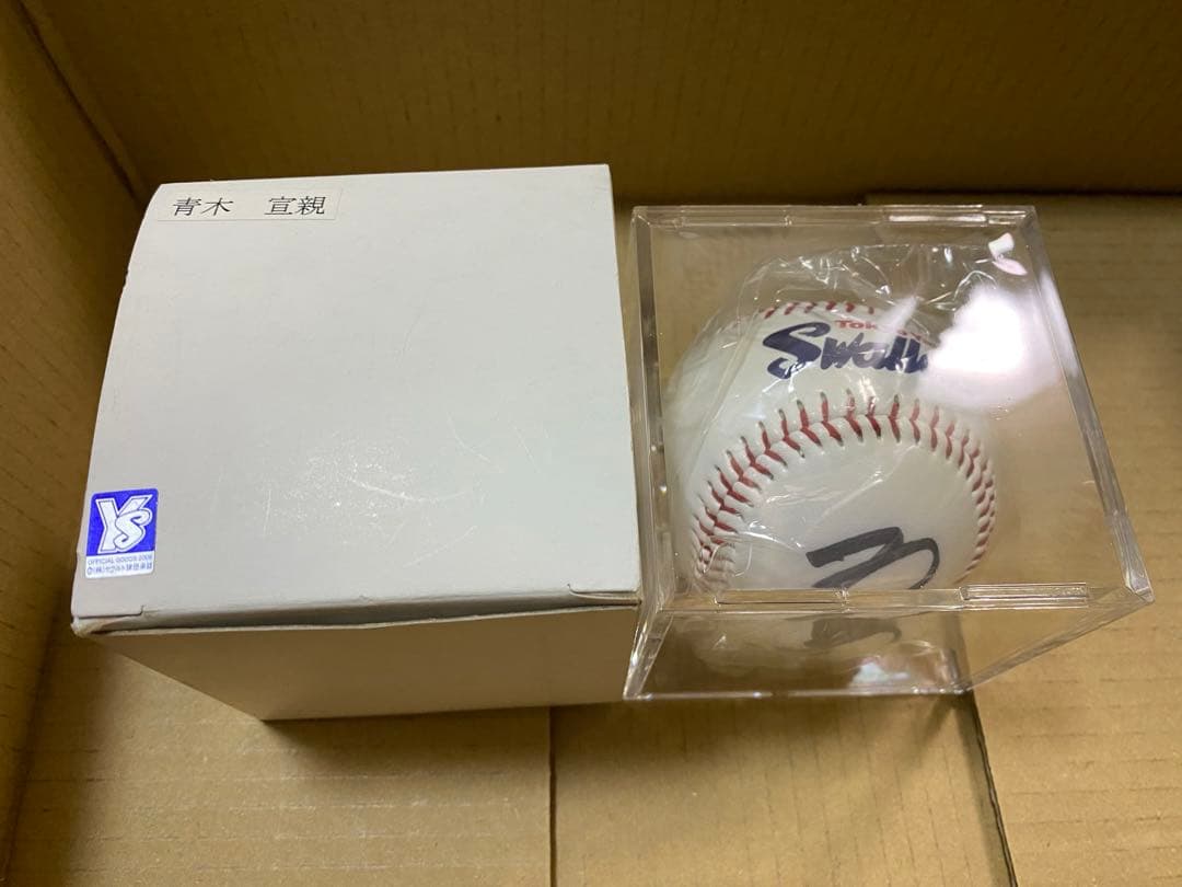 東京ヤクルトスワローズ　青木宣親　直筆サインボール