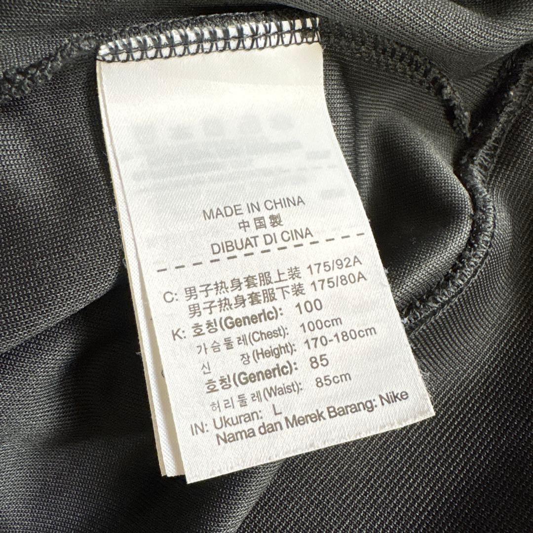 ⭐︎487 NIKE ナイキ　トラックジャージ　ジャケット　スポーツ　ウェア
