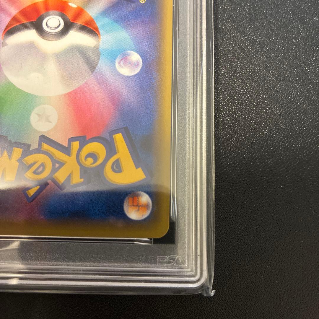 PSA10 美品　カスミ&カンナ　ポケモンカード　GEM MT10
