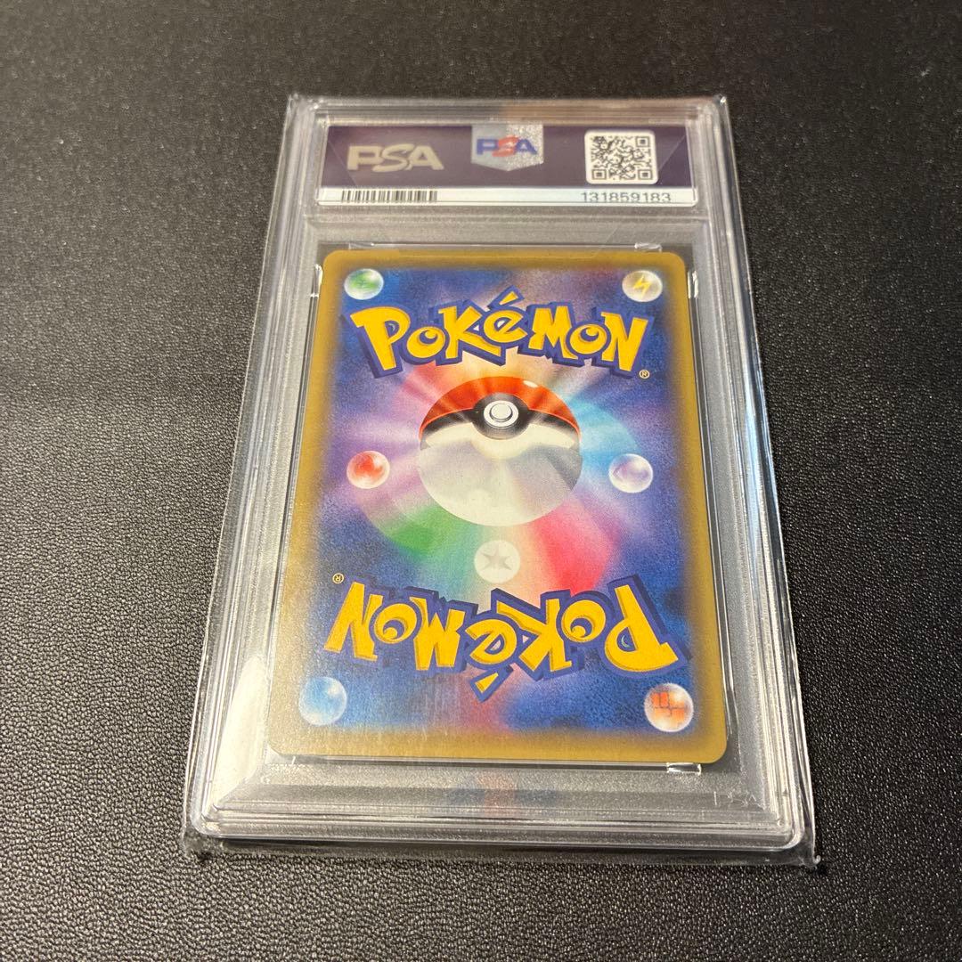 PSA10 美品　カスミ&カンナ　ポケモンカード　GEM MT10