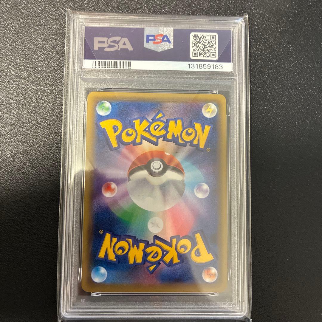 PSA10 美品　カスミ&カンナ　ポケモンカード　GEM MT10