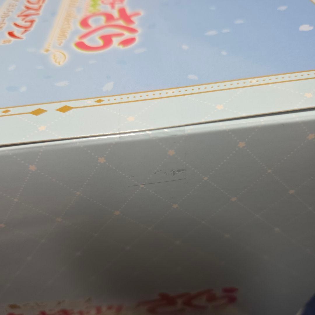バンダイ カードキャプターさくら 一番くじ A賞 ラストワン賞 フィギュアセット