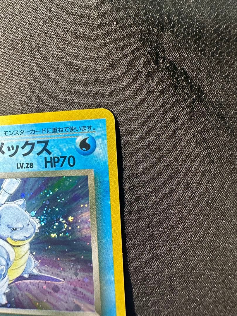 【極美品】わるいカメックス　旧裏★・渦巻き2重&位置良好