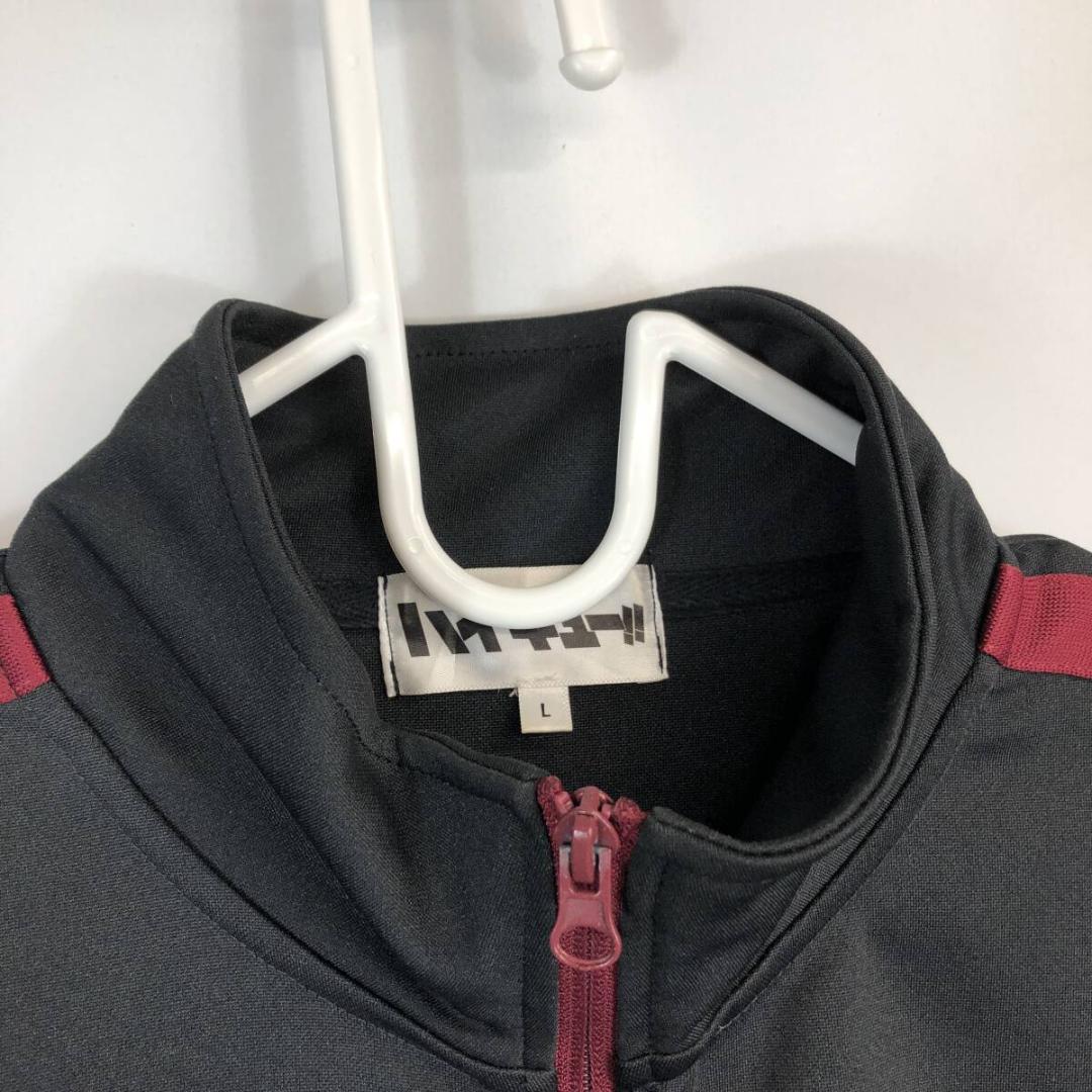 ハイキュー！！ 稲荷崎高校 ジャージ Lサイズ 212179MH