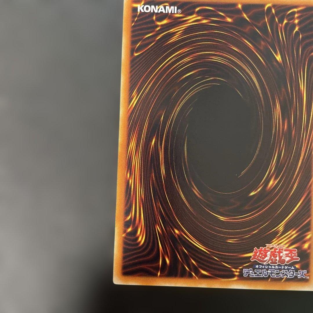 遊戯王3期　XYZ-ドラゴン・キャノン レリーフ　302-052 4c