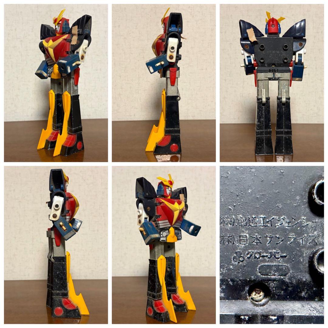 超合金　ジャンクセット　フィギュア