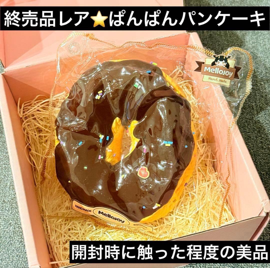 専用バブルランドとろけるチーズタワー/mellojoyドーナツ2点まとめ