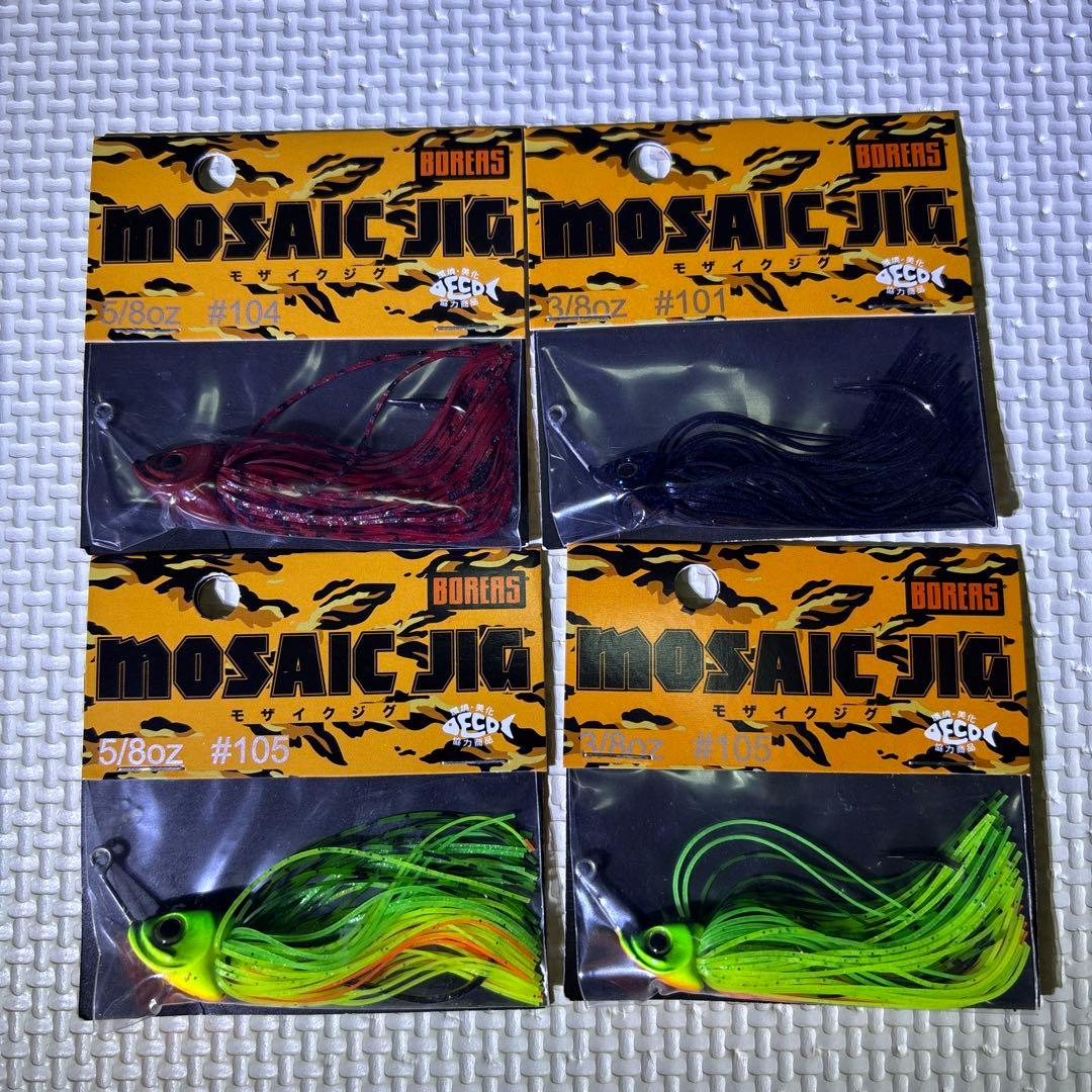 Boreas チャター&ラバージグセット 計10個