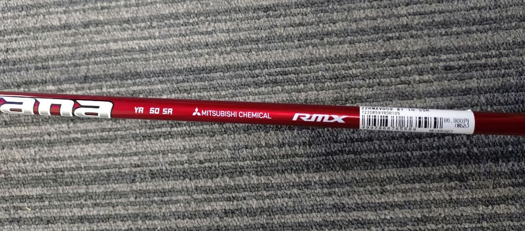 新品　ヤマハRMX VD59ドライバー10.5°Diamana YR-50SR