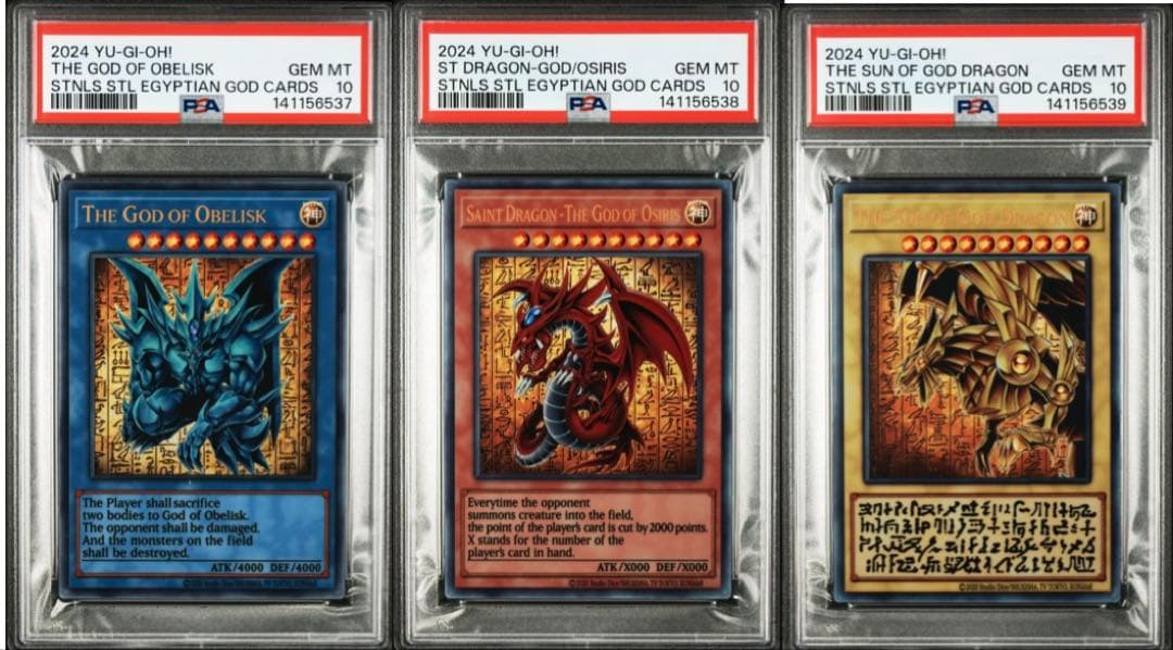 ☆美品☆ PSA10 3連番 三幻神 スペシャルカード ステンレス製 遊戯王 ②