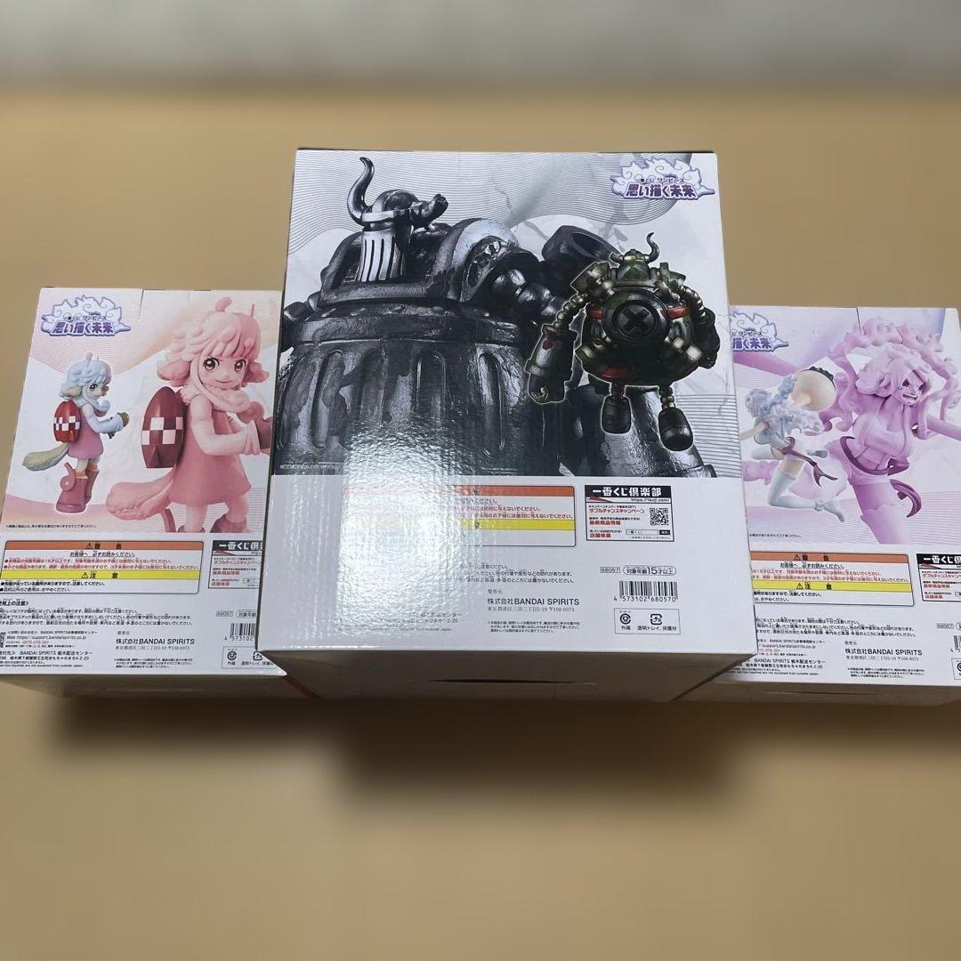 ワンピース　フィギュア　エメト　アトラス　ボニー　セット